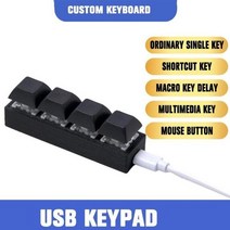 메크로 키보드 보조 단축 기계식 자동 오토 한손 편집 기능 키 백 정의 블랙 with keycap 소프트웨어 rgb 셀프 키 라이트 4 all se p6a7