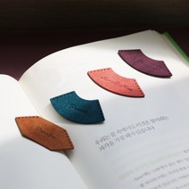 핸드메이드 베지터블 가죽 이니셜 각인 책갈피 북마크 북클립 북다트 만들기, 고딕체, 헥사(육각)형 꼬냑(Cognac)