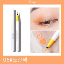 Pealy 아이라이너 방수 아이라이너 친화적 소재 0.1MM 8색상, 노란색, 2개