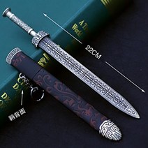 중세 기사 레이피어 서양 장식용 소드 메탈 합금 소드 삼국지 무기 검 칼 미니어처 피규어 미니어쳐 중세검 장난감 장식 모음 진열대 포함, H