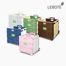 [레보떼] 다용도 접이식 쇼핑카트 63L [본체만], 워터 블루 63L 본체