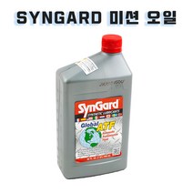 SYNGARD 미션오일 밋션오일 946ml, 단품