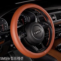 ONN137131에이치넷VIP 천연소가죽 SM5뉴임프레션 순정형 타공핸들커버, 그레이
