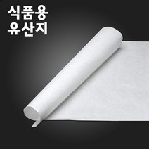 식품용 유산지 백색, 500장