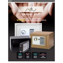 원데이원픽 소형 미니 스마트 가정용 어린이 개인 금고 저금통 미니창고 가정용금고 추천, 화이트