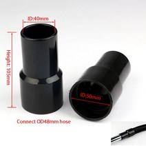 부품 1P 산업용 진공 청소기 호스트 커넥터 32/40/35/50mm 나사 어댑터 및 연결, 05 5