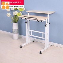 공부하는 이동식 높낮이조절 서서 높이조절 책상 일하는 스탠딩 데스크 테이블 노트북, A타입 화이트 메이플 우드