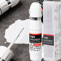 i30 자동차 붓 펜 카페인트 도색 셀프기스 차량용 붓 페인트, 2R컨티넨탈실버, 1개