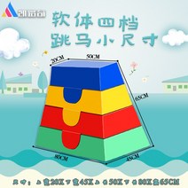 크로스핏 박스 점핑박스 용품 박스점프, 28. Kelucci 소프트웨어 보관소 4단계 보관소