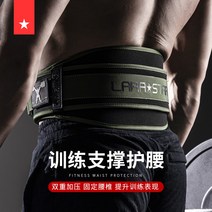 로라 스타 피트니스 남대중량기구 트레이닝 고강도 스쿼트벨트, C01-밀리터리그린, T03-M 야드