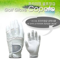 세계로수출하는copeto프리미엄천연양피골프장갑, 남성용전체양피