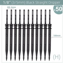 잔디 스프링쿨러 농업용 50PCS 그린 벤드 화살표 도저 마이크로 드립 관개 키트 에미 터 3/5mm 호스 가든 급수 절약 온실, H-50PCS