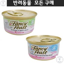 샤트룩스 고양이건강간식 맹크스 셀커크렉스 새끼묘가 먹기쉬운 소프트 영양캔 댕냥이 발리네즈, 칠면조