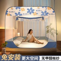 야외 대형 캠핑 모기장 차박용 방충망여름 모기장 세 개의 문 전체 패키지 설치 브래킷 침대 텐트 방지 캐, 03 03_02 180x200cm