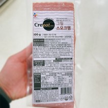 쉐프솔루션 그릴 스모크 햄 500g, 아이스박스 포장
