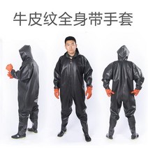 도시어부 어부바지 포세이돈가슴장화연근 파기 정장 샴 겨울바다낚시 입는장화 물질 갯벌체험, 36 공장 직매, 블랙 100 실크 장갑 소 가죽 패턴 전신