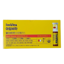 종근당건강 아임비타 멀티비타민 이뮨플러스 23.5g x 7병 (+사탕1개 증정), 7개