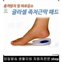 필라테스강사손목보호 요가강사손목보호 축구강사손목보호 축구코치손목보호 손목지지대 금속손목보호대, 남성용