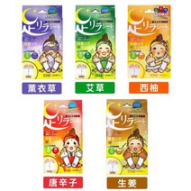 아시리라 수액시트 90매 발다닥패치 쿨링시트, 30, 고추