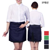 패스트푸드 앞치마 허리형 유니폼 단체 서빙 카페 가정 주방, L, 검정(sfae17)