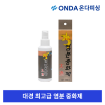 대경 염분중화제 낚시대왁스 광택제 코팅 염분제거, 대경 낚시대 왁스, 1개