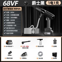 세차 압축분무기 노즐 분사기 고압 분무 호스 거품 버블건 충전식, 블랙 배터리 1개 충전기 1개