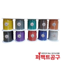 SME/AWG24(20M) 극세선 내열 난연성 전선, 회색