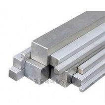 사각키 사각바 묻힘키 고정키 보수고정 샤프트고정 기어키 16X11-300L 16X12-300L 16X13-300L 16X14-300L 16X15-300L 축 고정용