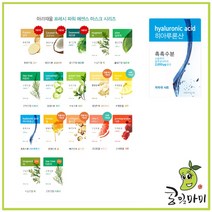 에뛰드 프레시 에센스 마스크팩 17종, 1매, 히아루론산