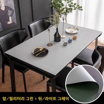 방수 가죽 식탁보, 80×140cm, 아미 그린/라이트 그레이(양면용)