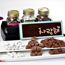 사랑해카드와 아망드 쇼콜라 모카 2단 수제 초콜릿 화이트데이 고급 초콜렛 사탕 선물, 1세트