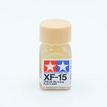 타미야 XF15 플레쉬 무광 10ml 에나멜도료 TAMIYA