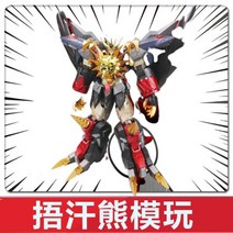 제네식 가오가이거 MW 합금 프라모델 도색 가오가이가 골격 King MW4G Siyuan Final GGGG Overlord 이 완성된 조립 모델, 별도의 액세서리 키트