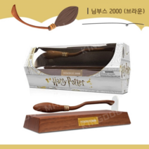 [왕개몰] 해리포터 빗자루 님부스2000 파이어볼트 공중부양 볼펜 굿즈 펜슬 다꾸, 님부스 2000 (브라운)