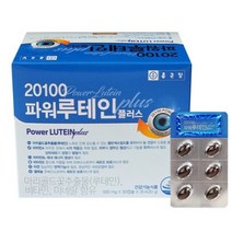 종근당 20100 파워 루테인 플러스 500mg x 60캡슐 2개월분, 상세페이지 참조, 상세페이지 참조