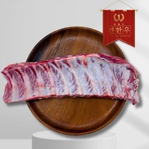 등갈비 800g 국내산 1등급 돼지 쪽갈비 스페어립 폭립 바베큐, 등갈비 (커팅 O), 1개