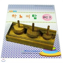 [전집] [사고력활동수학] 하노이탑+활동교재 [초등2년-초등3년] (PC07), 아프로만 영재교육