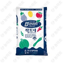 농마트 싹트네원예용 상토2호 50L / 신성미네랄 고급원예흙 분갈이흙 식물분갈이 대파 고구마