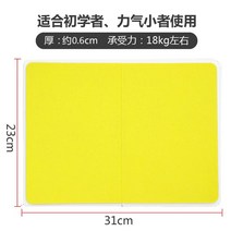 조립식송판 격파장 태권도격파 나무 격파 송판 훈련 킥 시험, 매우 작은 노란색 ≈ 0.6cm, 01 스몰 옐로우≈0.6cm