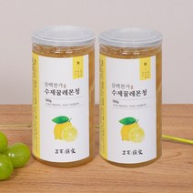 삼백찬가 수제꿀레몬청 550g 2병