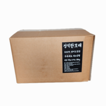 고양이모래 18kg 미국 와이오밍산 정직한 벤토나이트모래, 벤토나이트모래 (와이오밍) 18kg