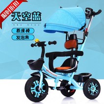 아기자전거 유아용자전거 주니어자전거 4세자전거 유아자전거 초등학생자전거 자이크자전거 어린이자전거, 기본 크기, Q