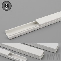 1개배송 사각 전선정리 1M 소 전기선몰딩 천정몰딩, 중
