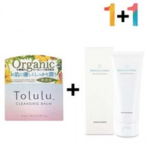 클렌징 밤 크림 화장 지우기 녹이기 관리, 토룰루클렌징밤 1개_프로스킨아이크림 1개