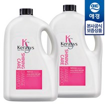 케라시스 대용량 샤이닝 데미지 케어 샴푸 4000ml x2개 +펌프증정, 대용량 샴푸 4000ml x2개