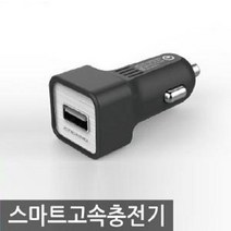 차량용 스마트폰 무선 거치대 휴대폰 차량무선 무선충전거치 송풍구거치대 W5FB2D5 무선핸드폰 차량편의용품 고속 자동, 릿츠 DL-922 스마트 고속 충전기