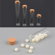 코르크 마개 일자형 유리통, 사이즈-50mm