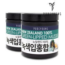퓨어영 초록입홍합 분말 120g 녹색입홍합 뉴질랜드, 2통