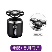 휴대용 미니 전동 면도기 수염정리기 자동 여행용 고등학생 중학생 청소년 방수 전기 남성, 면도기+추가면도날 세트