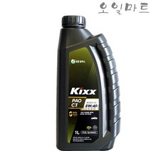 오일마트 KIXX PAO C3 5W40 1리터 킥스파오 합성엔진오일 DPF 가솔린 디젤